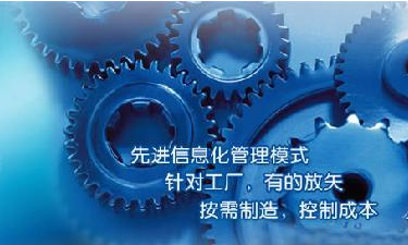 中小企业爱游戏网官网入口-aiyouxi|官方平台管理爱游戏网官网入口-aiyouxi|官方平台
成功选型秘籍