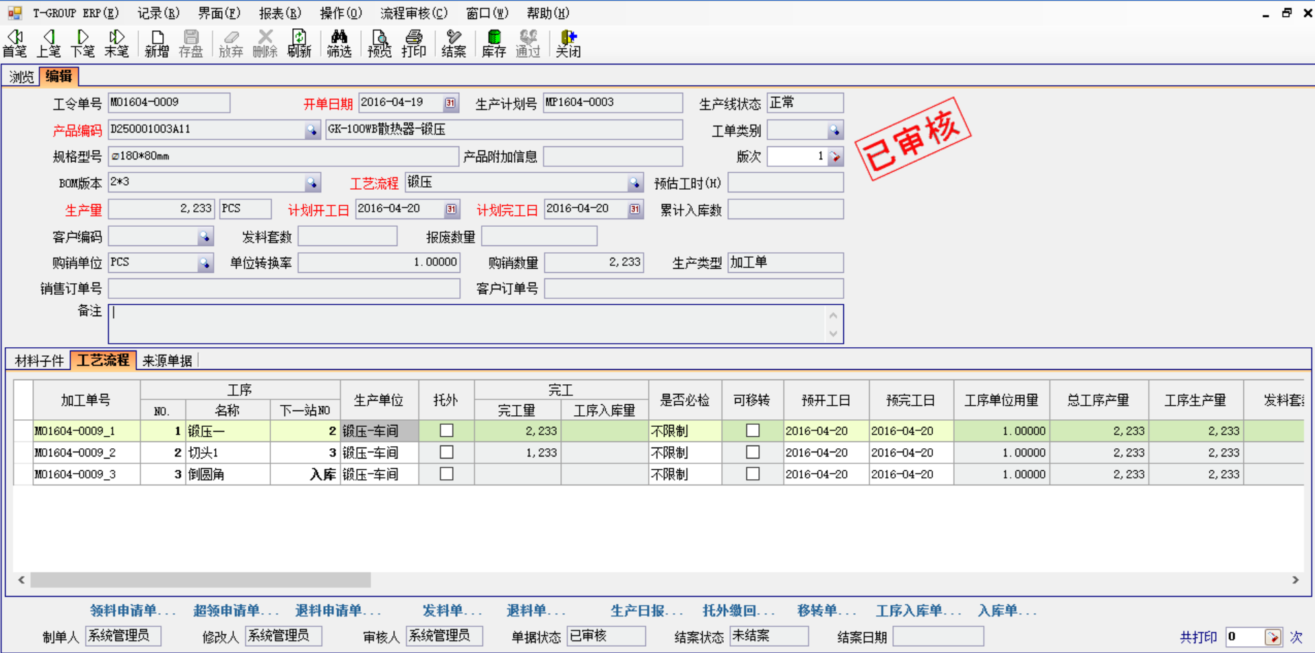 五金爱游戏网官网入口-aiyouxi|官方平台