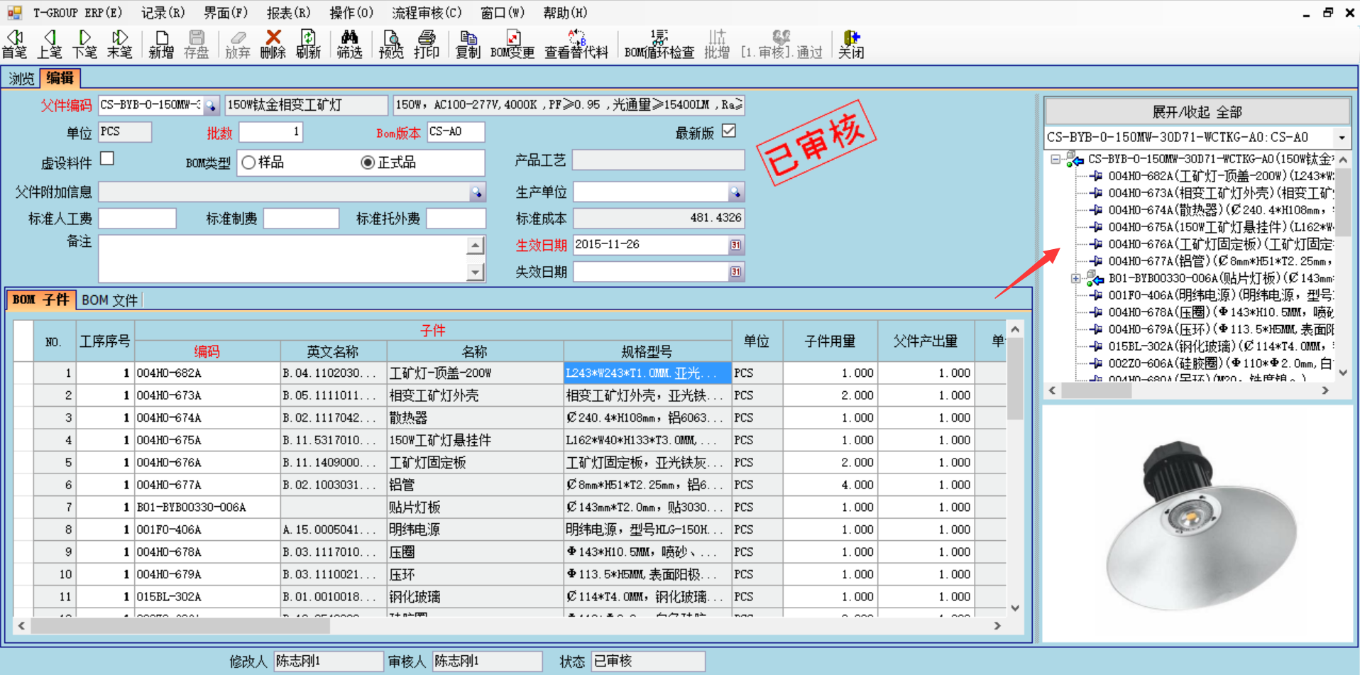企业使用爱游戏网官网入口-aiyouxi|官方平台爱游戏网官网入口-aiyouxi|官方平台
具有哪些好处？