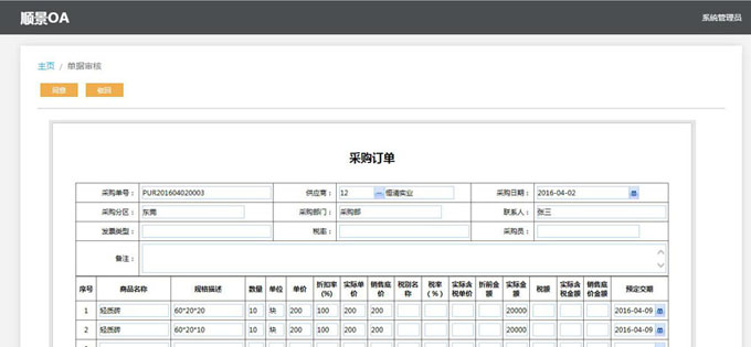 生产企业如何运用好爱游戏网官网入口-aiyouxi|官方平台软件?