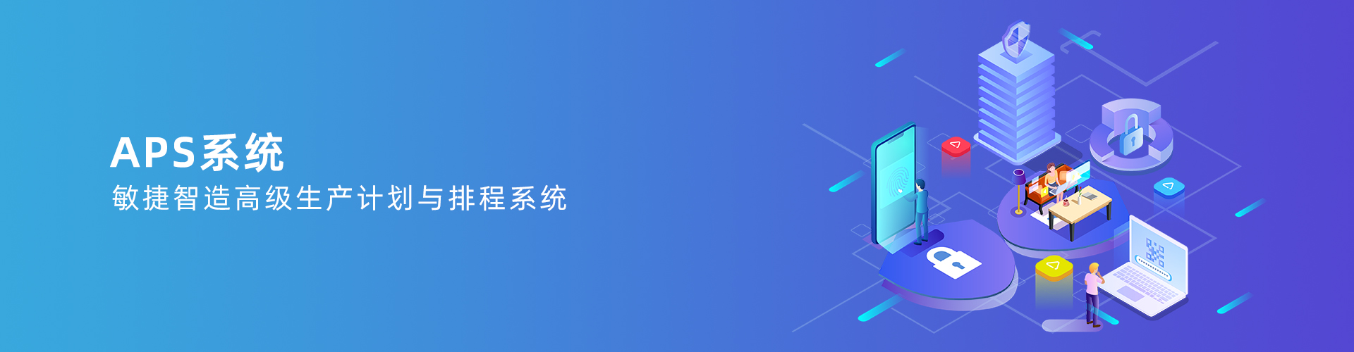 爱游戏网官网入口-aiyouxi|官方平台
