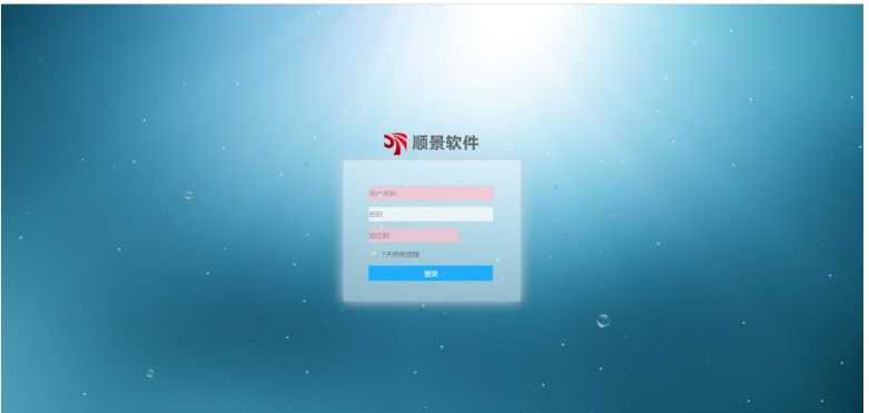 爱游戏网官网入口-aiyouxi|官方平台管理软件